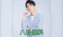 吃瓜爆料网八卦有理爆料